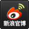 新浪微博