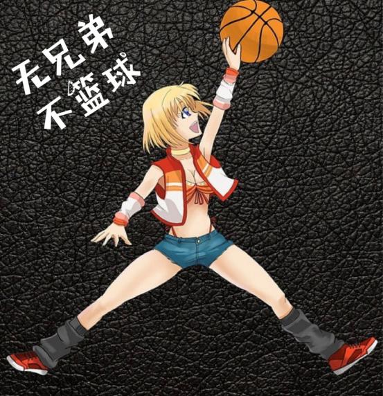 街头篮球德鲁大叔无兄弟不篮球
