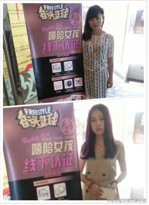 <em>街头篮球</em>官方网站-中国第一的篮球竞技游戏-自