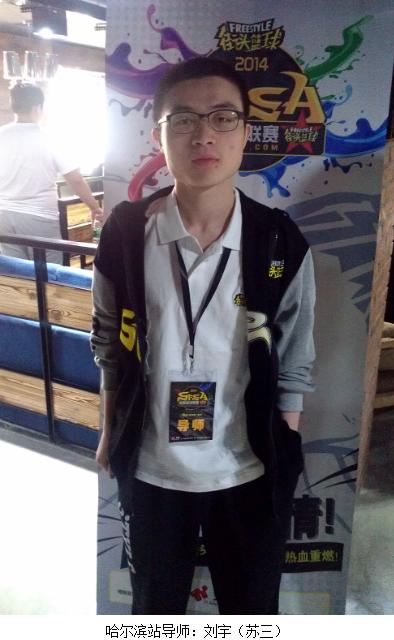 街头篮球官方网站-中国第一的篮球竞技游戏-自