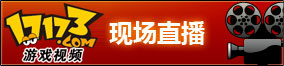 33网视频直播