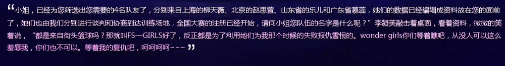 剧情介绍