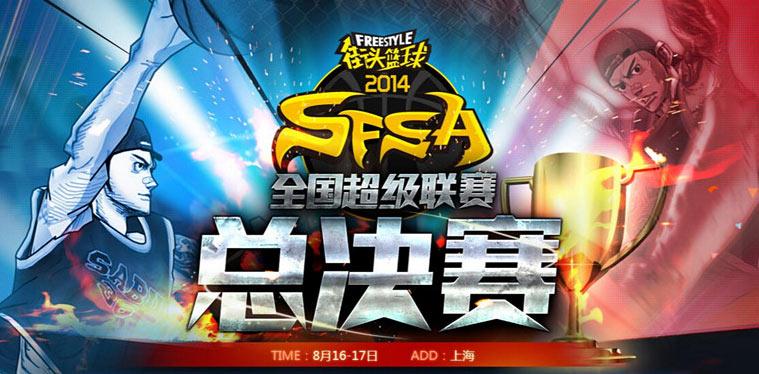 老伴寒冬街头猝死 大爷街头紧抱遗体2小时(图)_街头篮球_街头暴力篮球 13